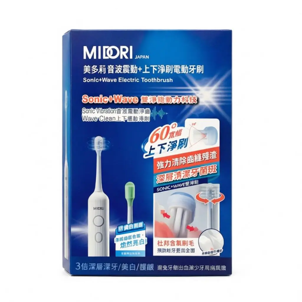 MIDORI美多莉 音波震動+上下淨刷電動牙刷 圖 2