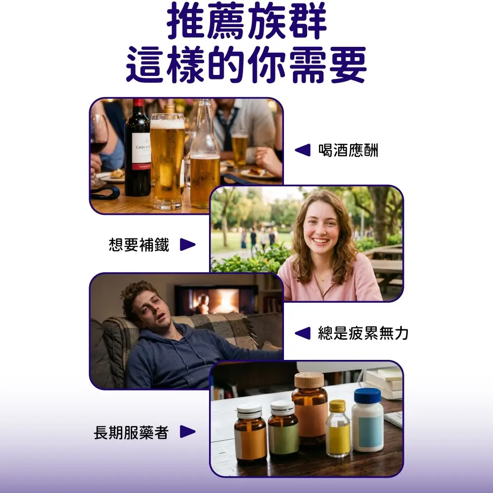 美國CaPower加柏爾 肝精B群複方膠囊 圖 3