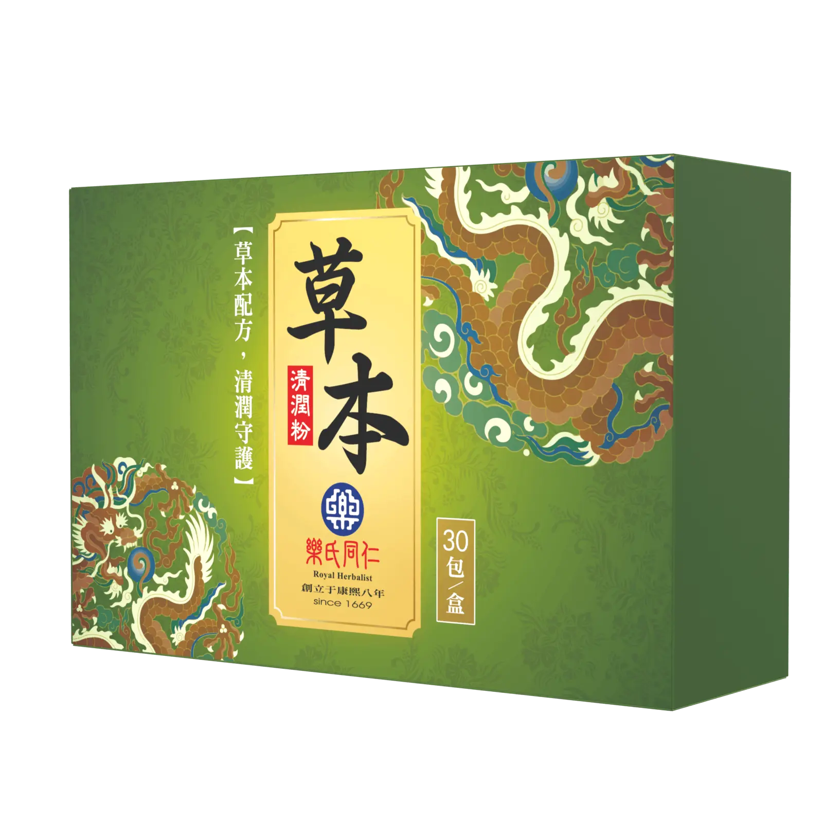 樂氏同仁堂 草本清潤粉 (全素)
