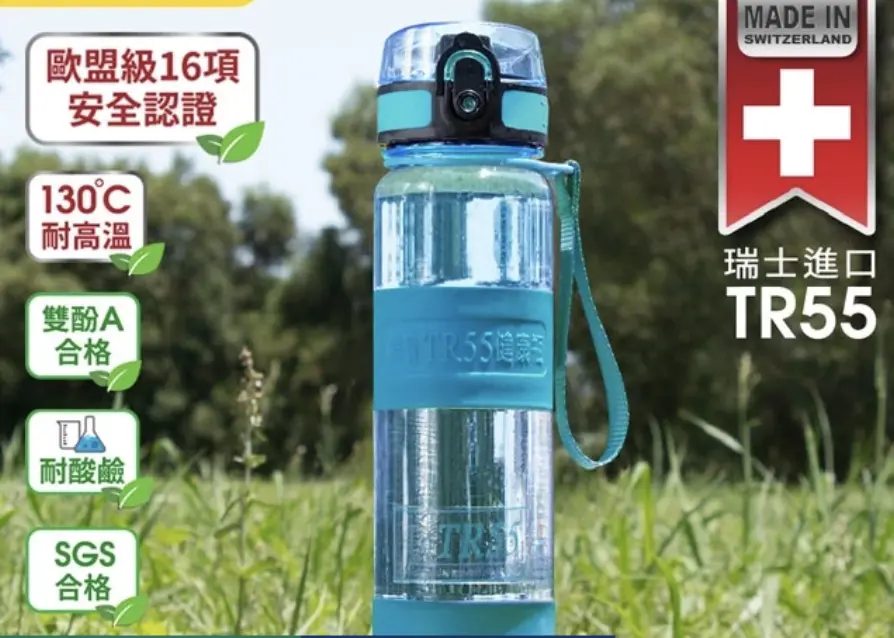 鍋寶  TR55健康瓶 550ml 圖 2
