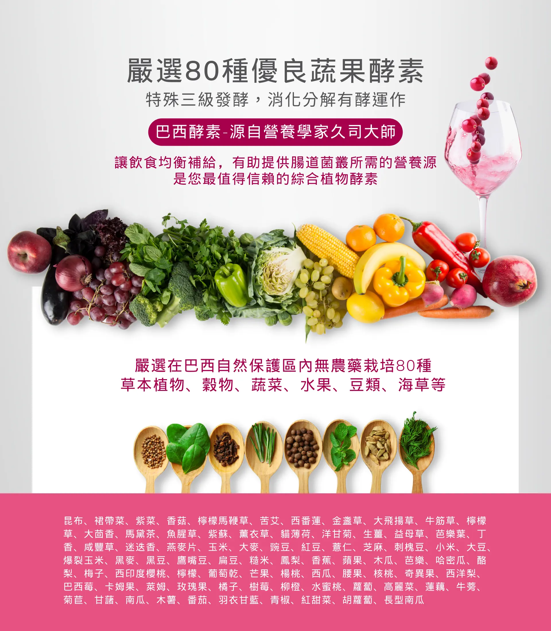 QBH輕暢佳人｜超酵益菌泡泡飲 蔓越莓口味(10包/盒) 圖 7