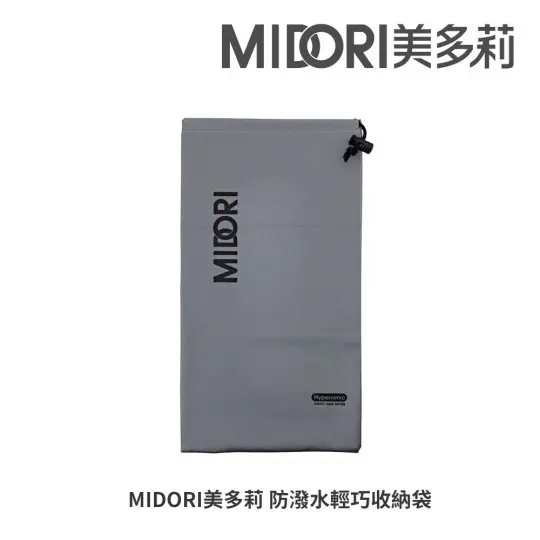 MIDORI美多莉高風速溫控負離子吹風機-全配組(含專用配件組+輕巧收納袋) 2色可選 圖 5
