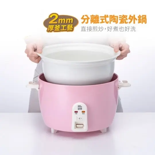 鍋寶 永保潔分離式陶瓷不沾電鍋 10人份/奶茶色/多功能/可分離陶瓷鍋 (贈竹製餐具4件組) 圖 5
