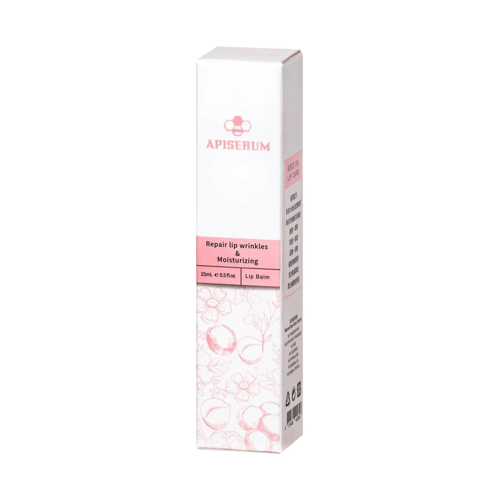 APISERUM 愛比森 頂級果仁油豐澤護唇蜜15ml/潤唇/滋養/修護 圖 3
