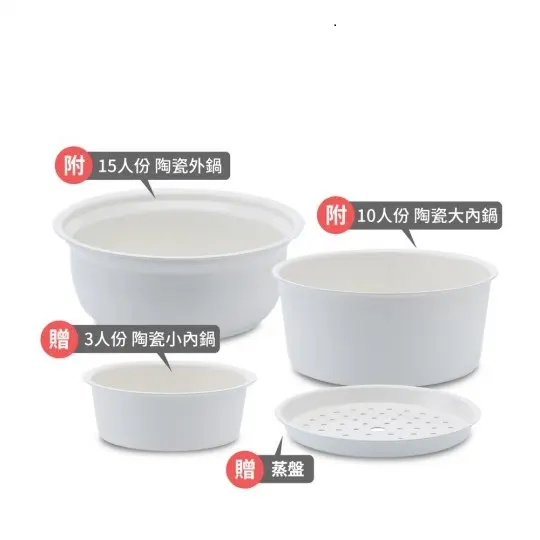 鍋寶 永保潔分離式陶瓷不沾電鍋 10人份/奶茶色/多功能/可分離陶瓷鍋 (贈竹製餐具4件組) 圖 2