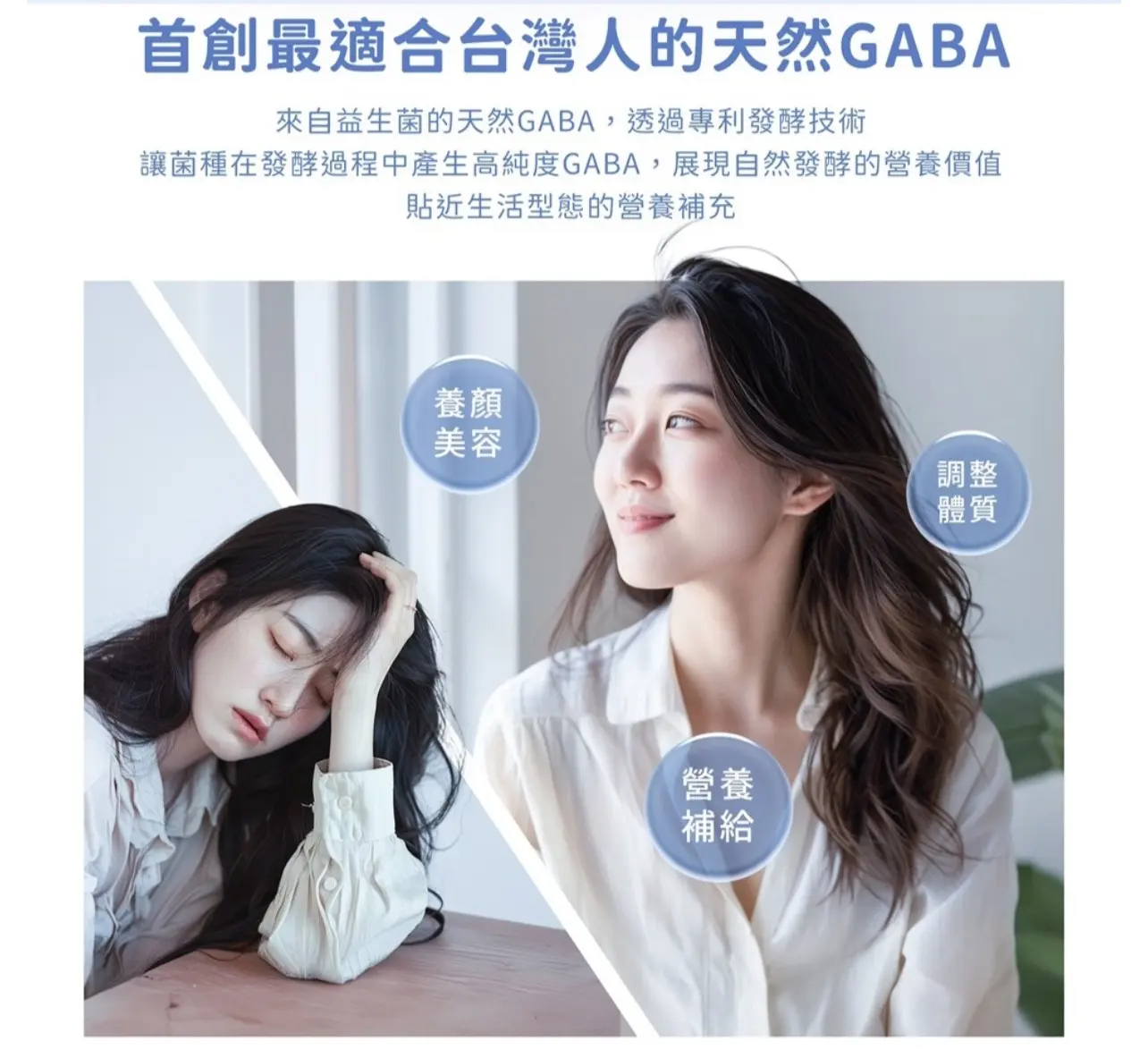 太陽星 全效克菲爾益生菌晚安加強版(3g*30包/盒天然萃取GABA幫助入睡) 圖 4
