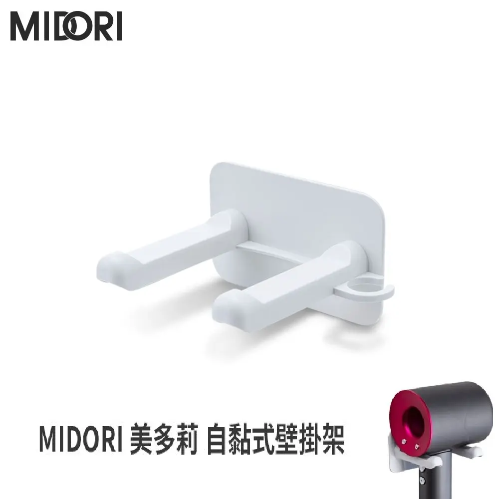 MIDORI 美多莉負離子水漾高速吹風機/小鋼炮/超輕巧/4億負離子(2色可選) 圖 3