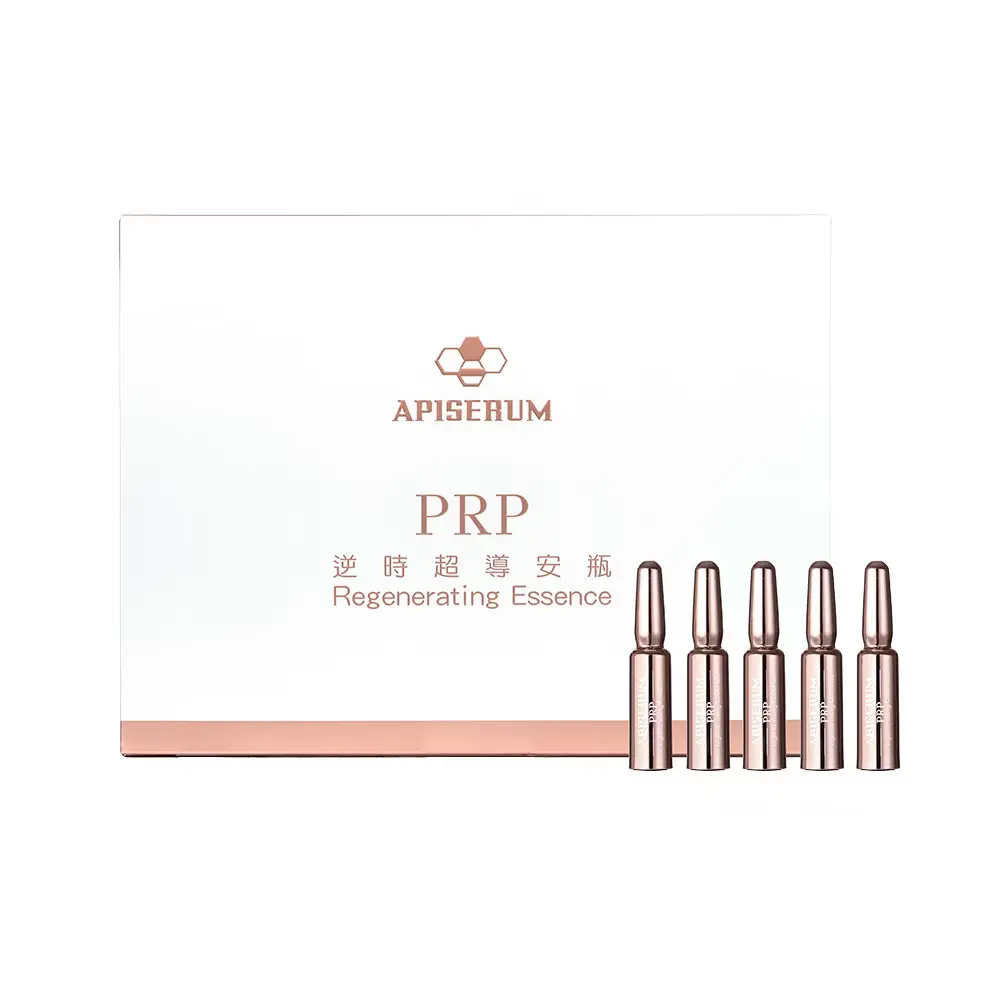 APISERUM 愛比森 PRP逆時超導安瓶 1mlx15/ 盒 (精華液/三重玻尿酸)