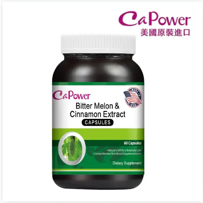 美國CaPower加柏爾 苦瓜肉桂精華膠囊(60粒/瓶) 新陳代謝 促進糖代謝 膳食纖維 B2