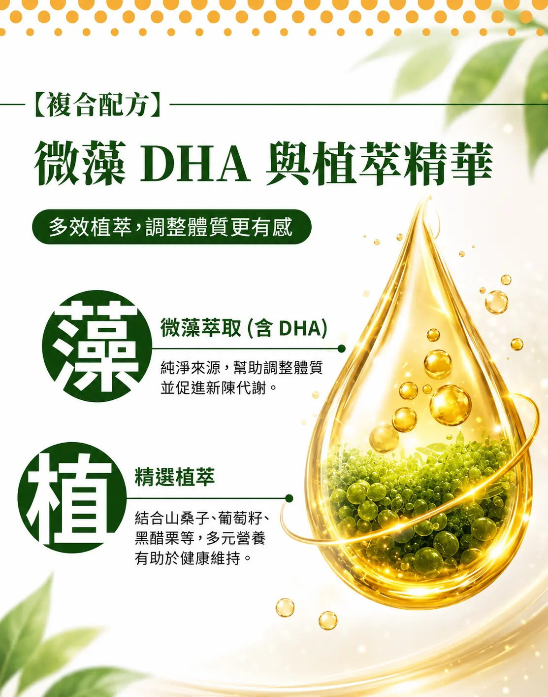 有感系列 葉黃素軟膠囊 圖 3