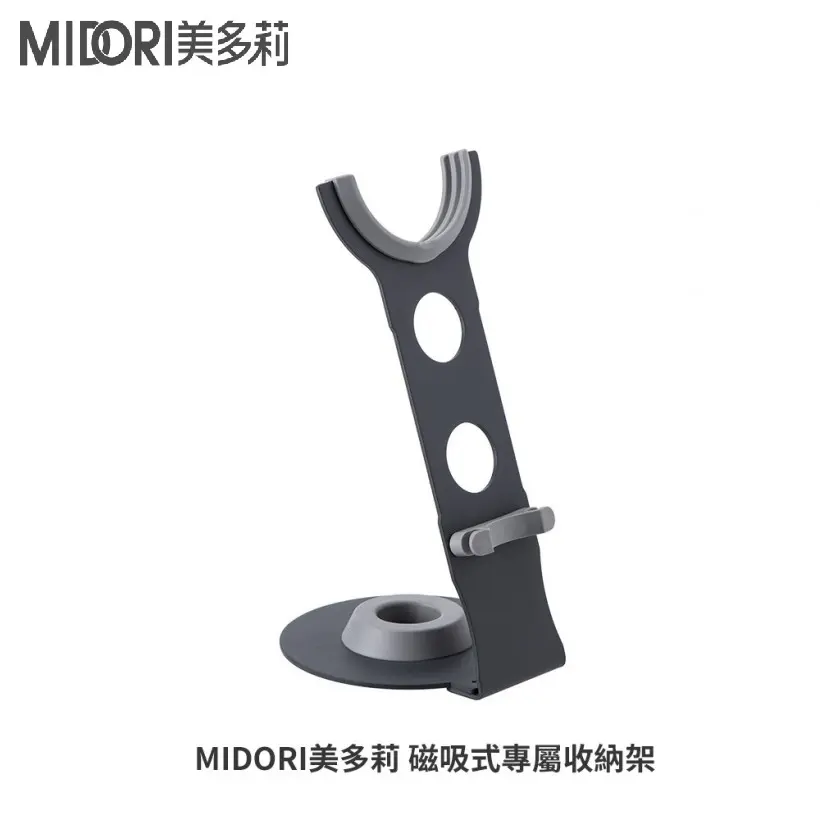 MIDORI 美多莉高風速溫控負離子吹風機-專用收納架