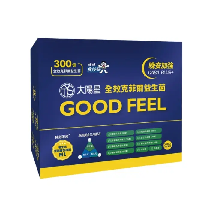 太陽星 全效克菲爾益生菌晚安加強版(3g*30包/盒天然萃取GABA幫助入睡)