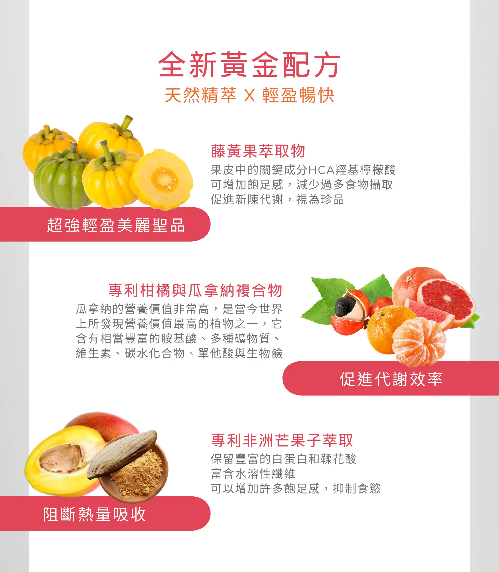 QBH輕暢佳人｜順暢果凍速效型 水蜜桃口味(14包/盒) 圖 2